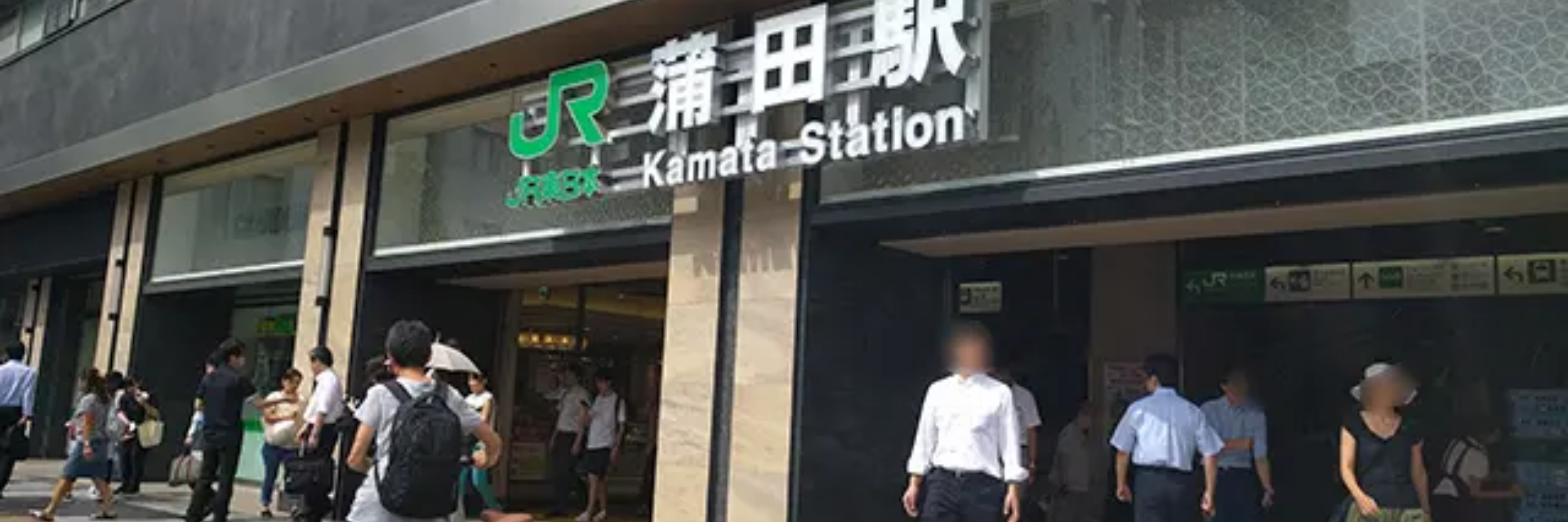 大田区倫理法人会 スライダー画像 3
