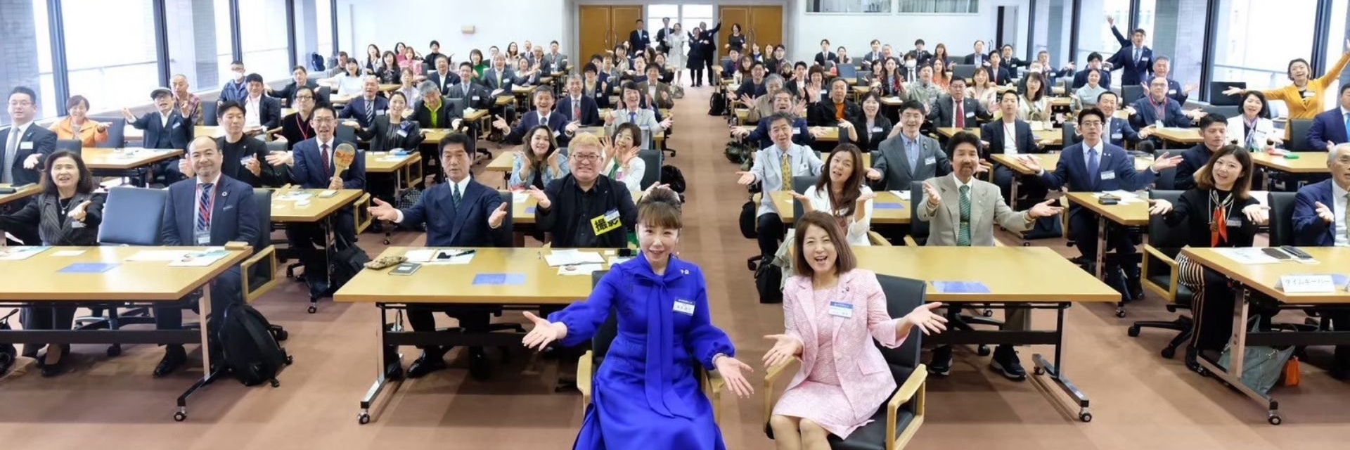 青山倫理法人会 スライダー画像 2