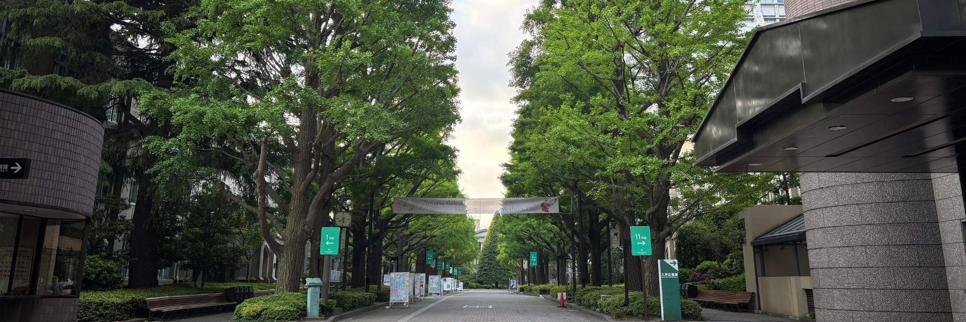 青山倫理法人会 スライダー画像 4