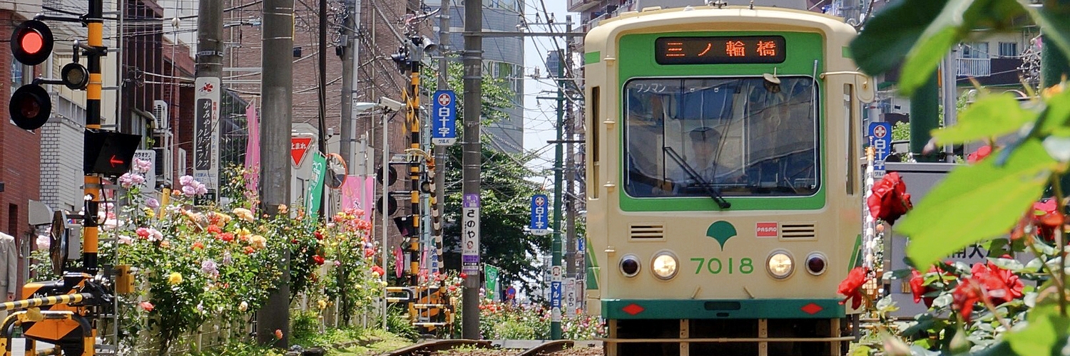 荒川区倫理法人会 スライダー画像 1