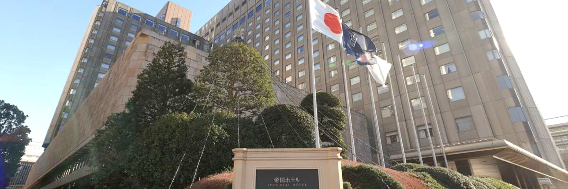 霞が関倫理法人会 スライダー画像 1