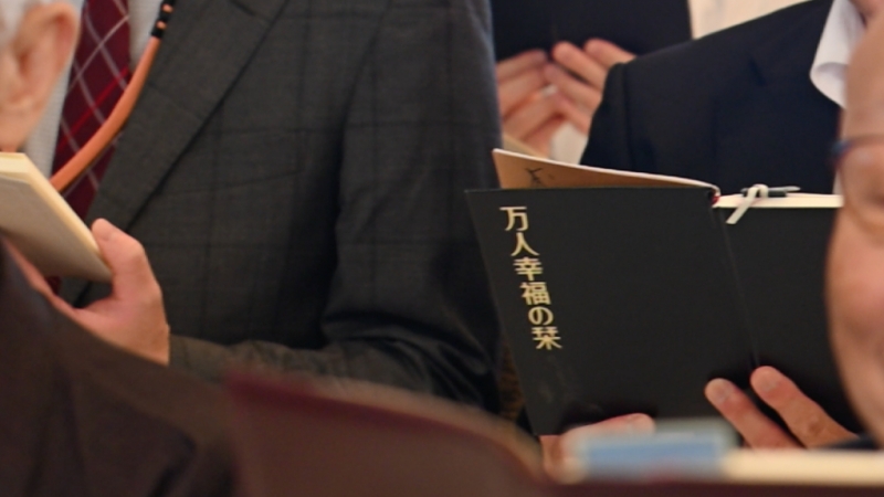 倫理法人会憲章