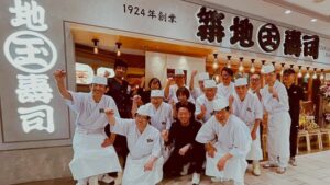 株式会社玉寿司