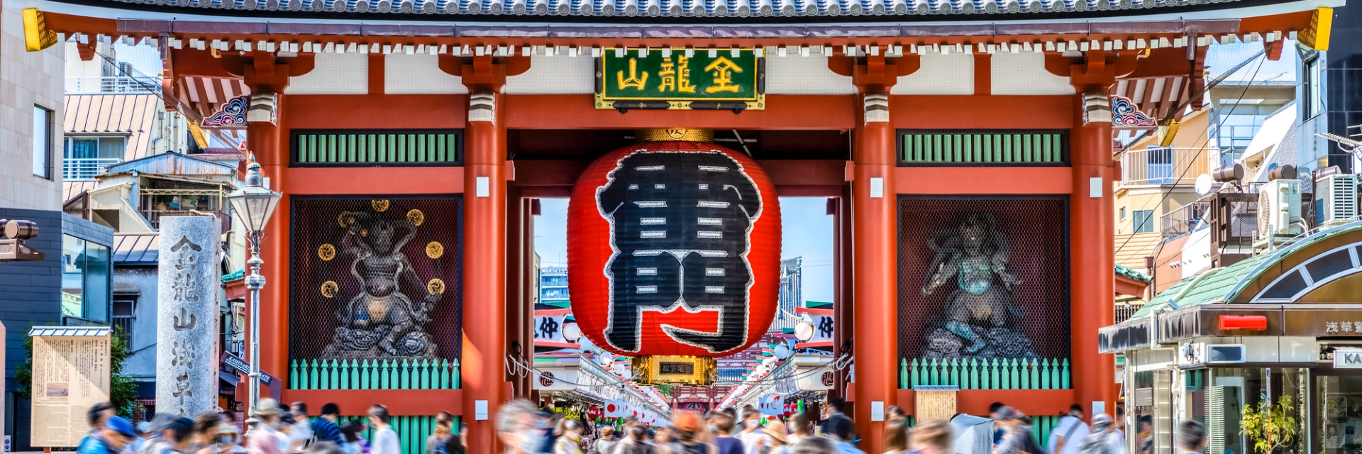 浅草倫理法人会 スライダー画像 1