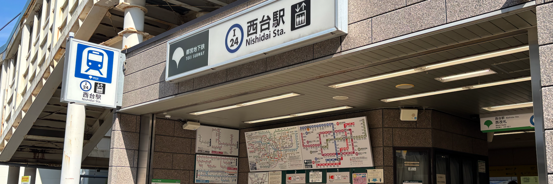 いたばし倫理法人会 スライダー画像 1