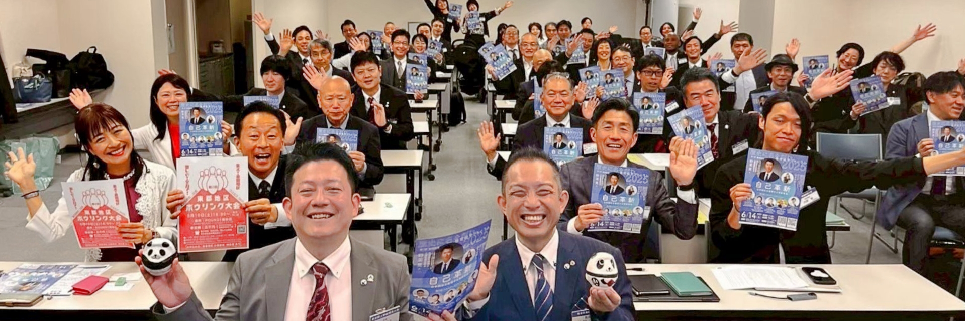 上野倫理法人会 スライダー画像 2