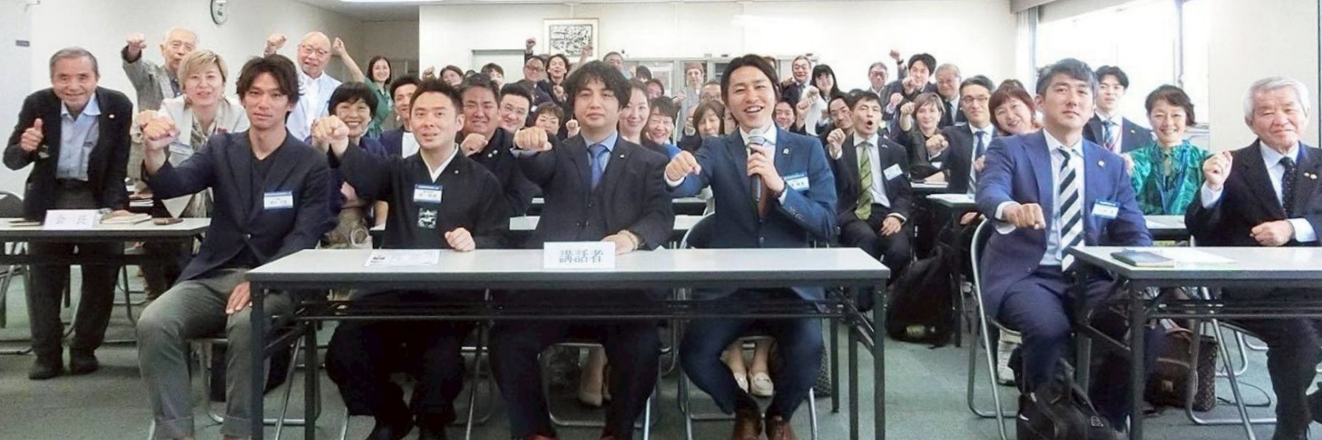 世田谷区倫理法人会 スライダー画像 1