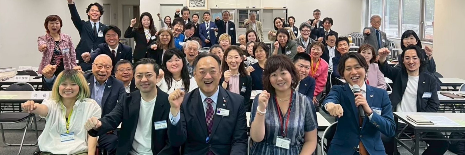 世田谷区倫理法人会 スライダー画像 2