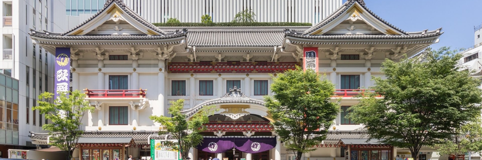 中央区倫理法人会 スライダー画像 1