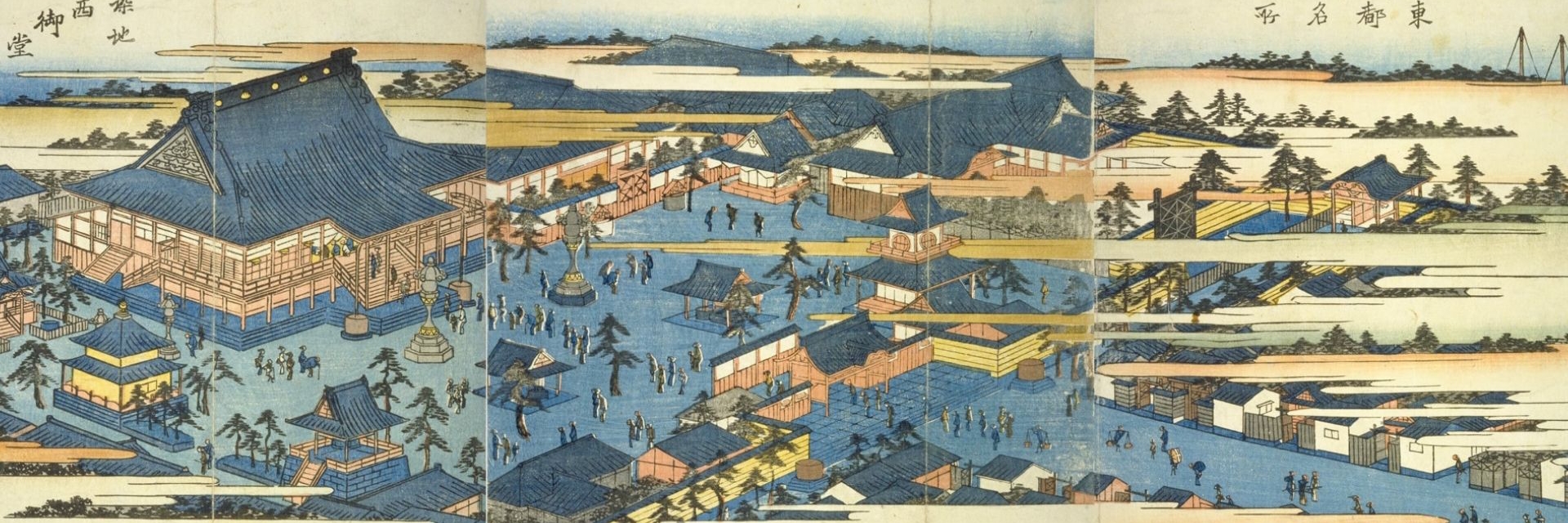 中央区倫理法人会 スライダー画像 2
