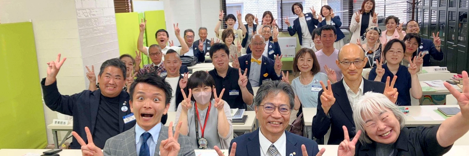 中野区倫理法人会 スライダー画像 2