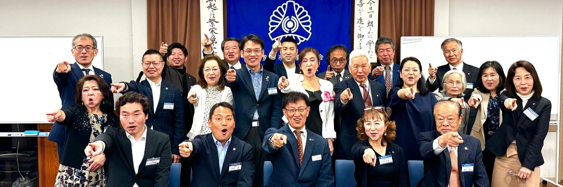 小金井市倫理法人会 スライダー画像 1