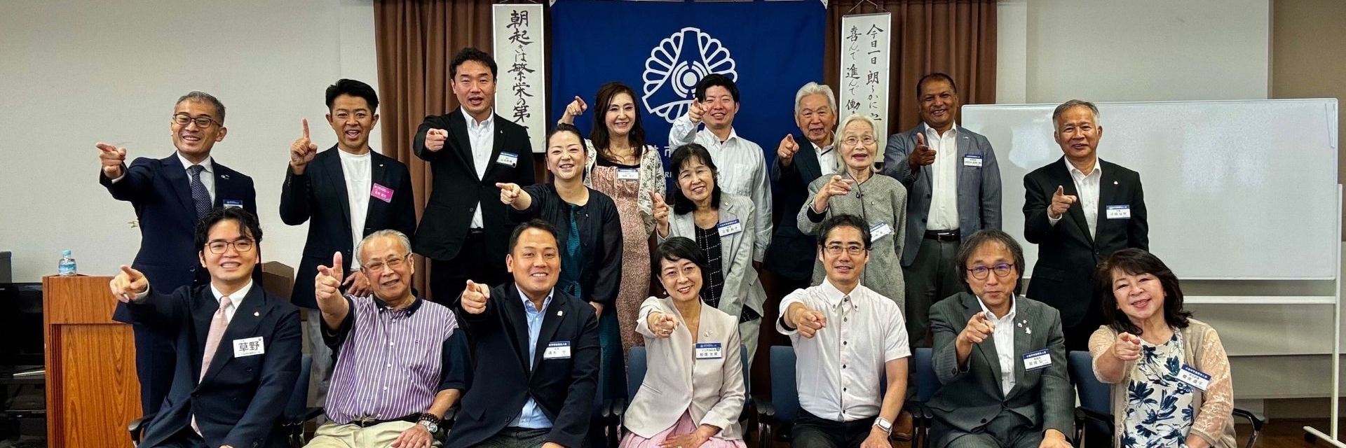 小金井市倫理法人会 スライダー画像 3