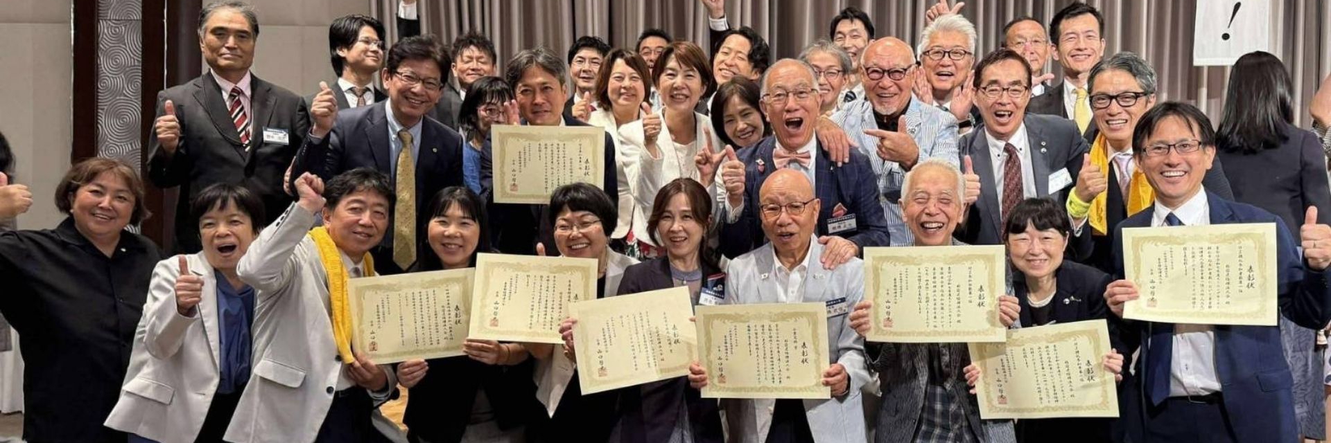 新宿区倫理法人会 スライダー画像 3