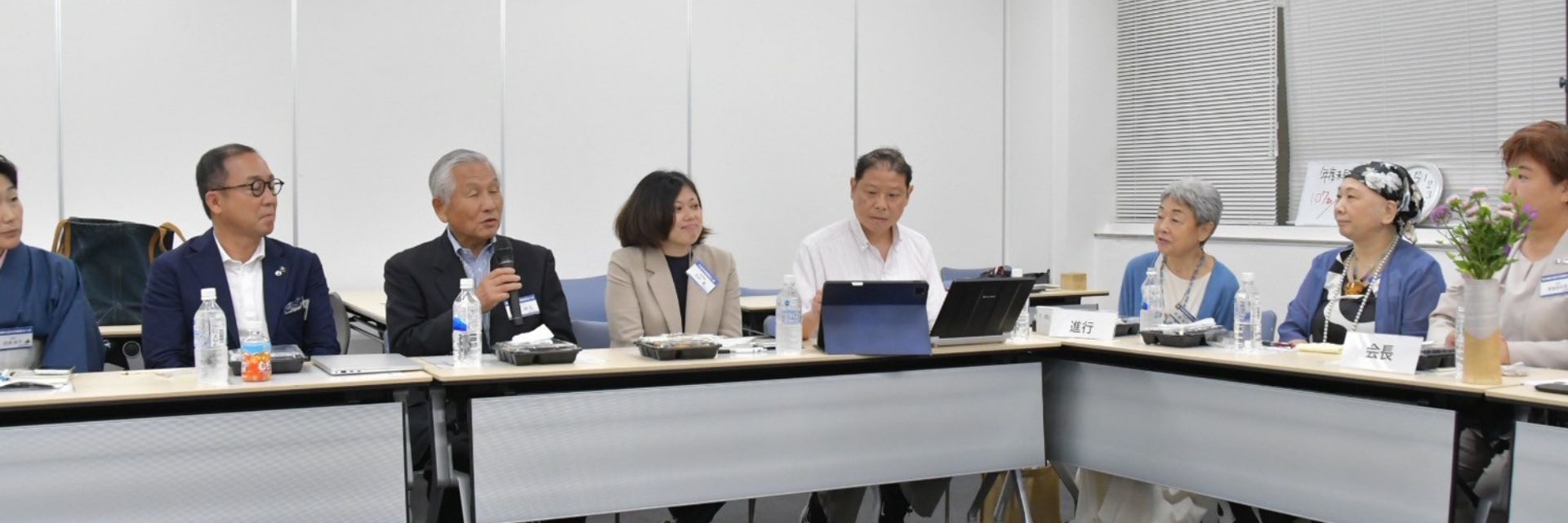 杉並区西倫理法人会 スライダー画像 2