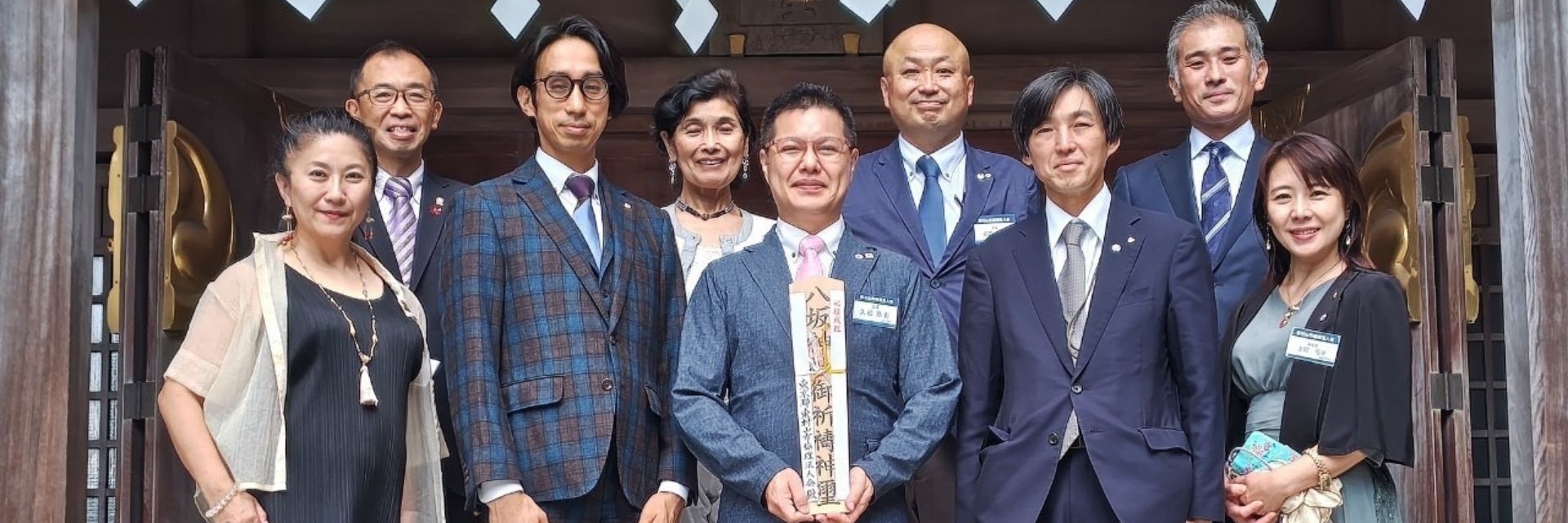 東村山市倫理法人会 スライダー画像 1