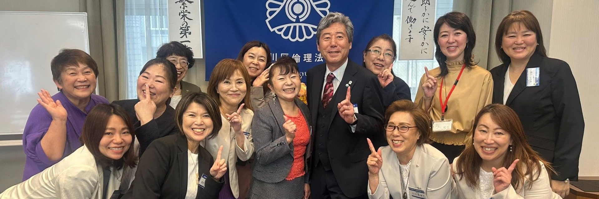 江戸川区倫理法人会 スライダー画像 1