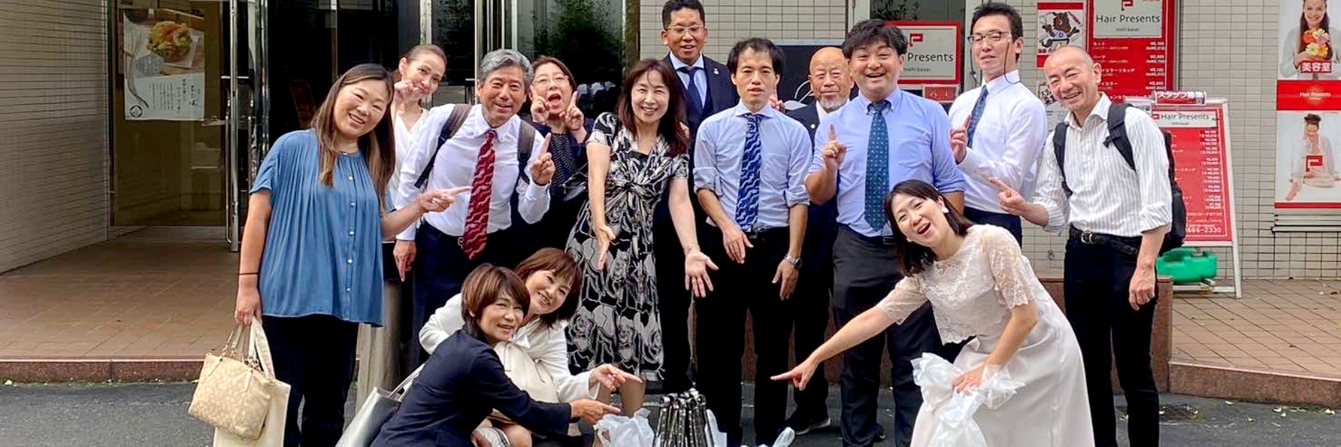 江戸川区倫理法人会 スライダー画像 5