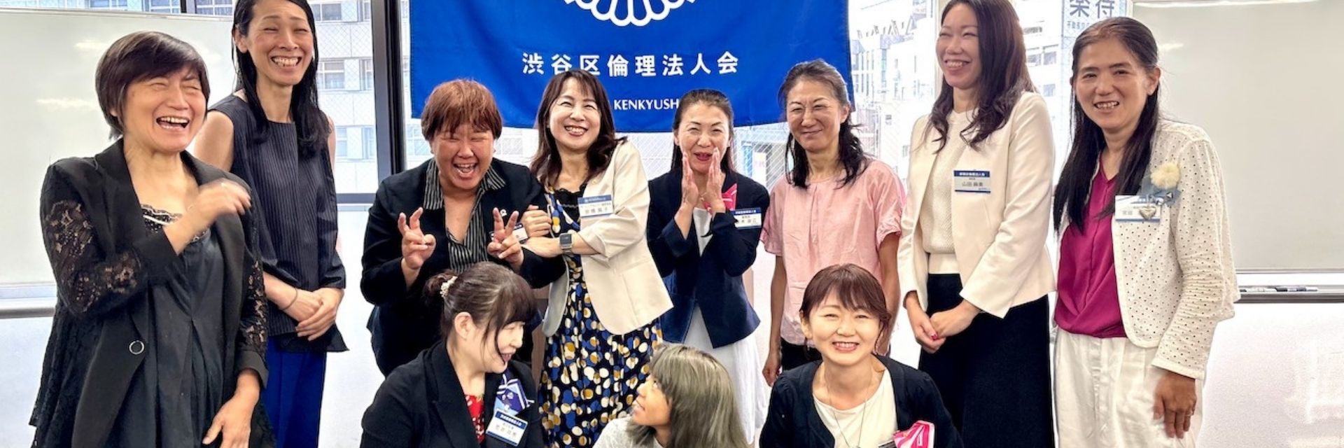 渋谷区倫理法人会 スライダー画像 5