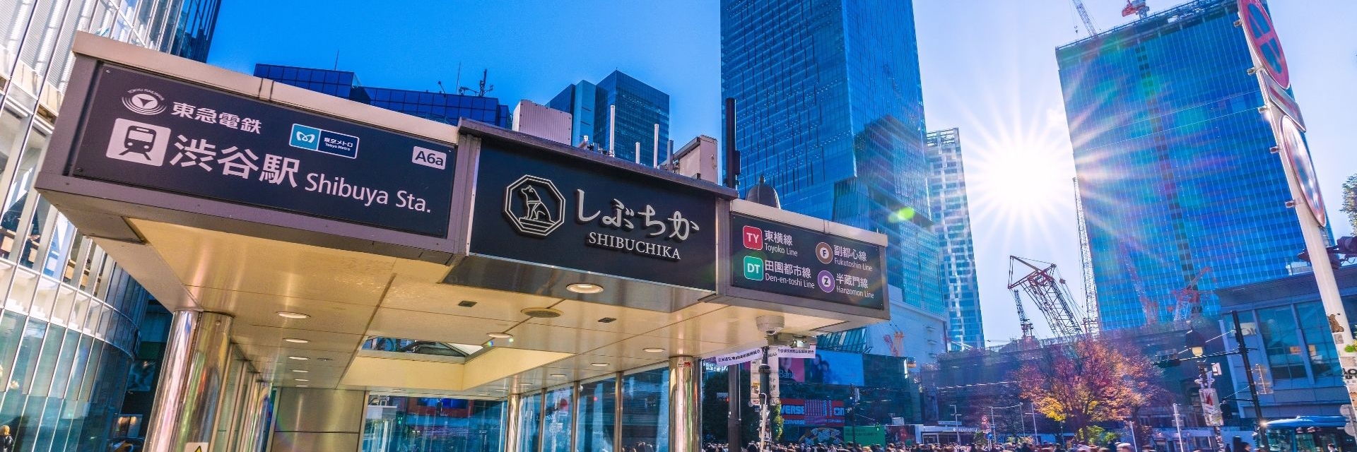 渋谷区倫理法人会 スライダー画像 1