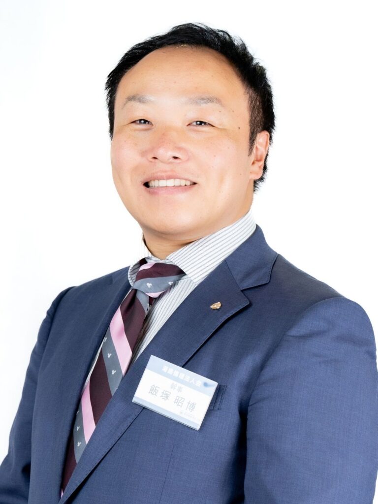 専任幹事写真