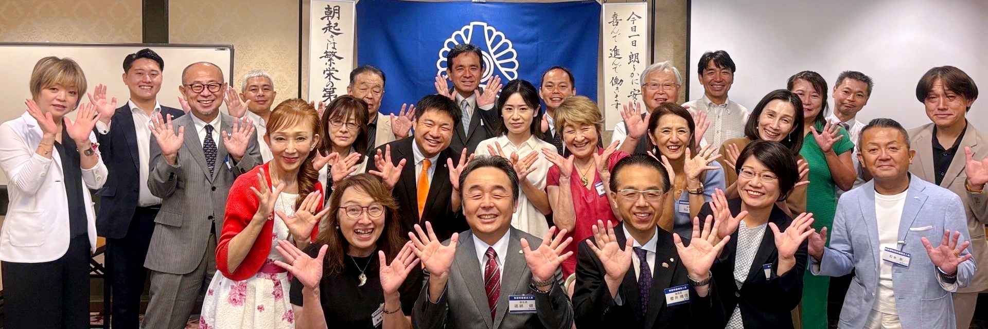 町田市倫理法人会 スライダー画像 1