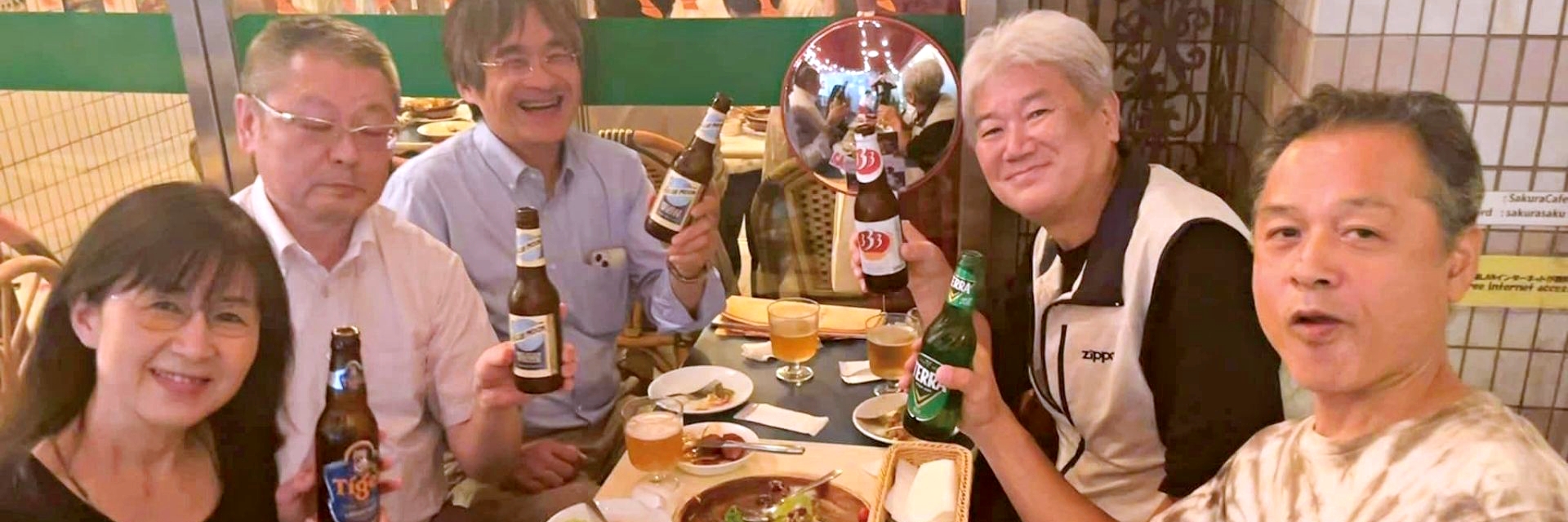 豊島区倫理法人会 スライダー画像 3