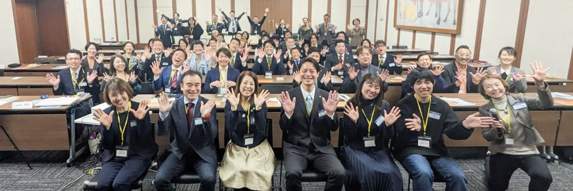 赤坂倫理法人会 スライダー画像 2
