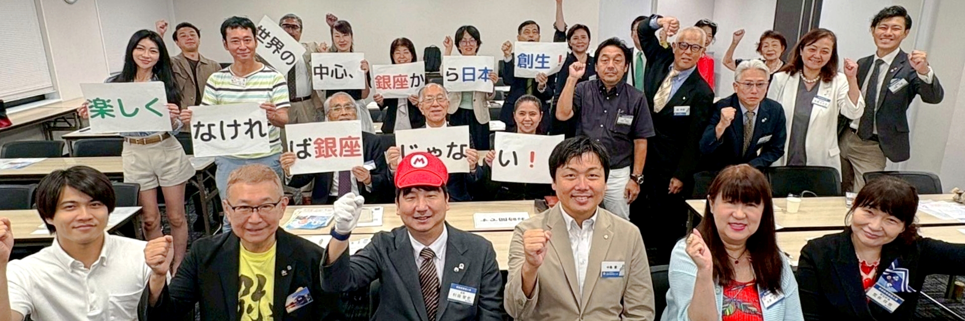 銀座倫理法人会 スライダー画像 3