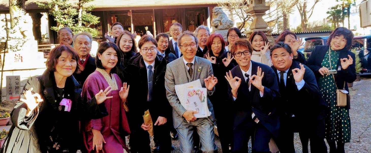 杉並区東倫理法人会 スライダー画像 1