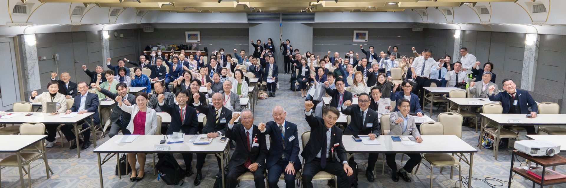 葛飾区倫理法人会 スライダー画像 1