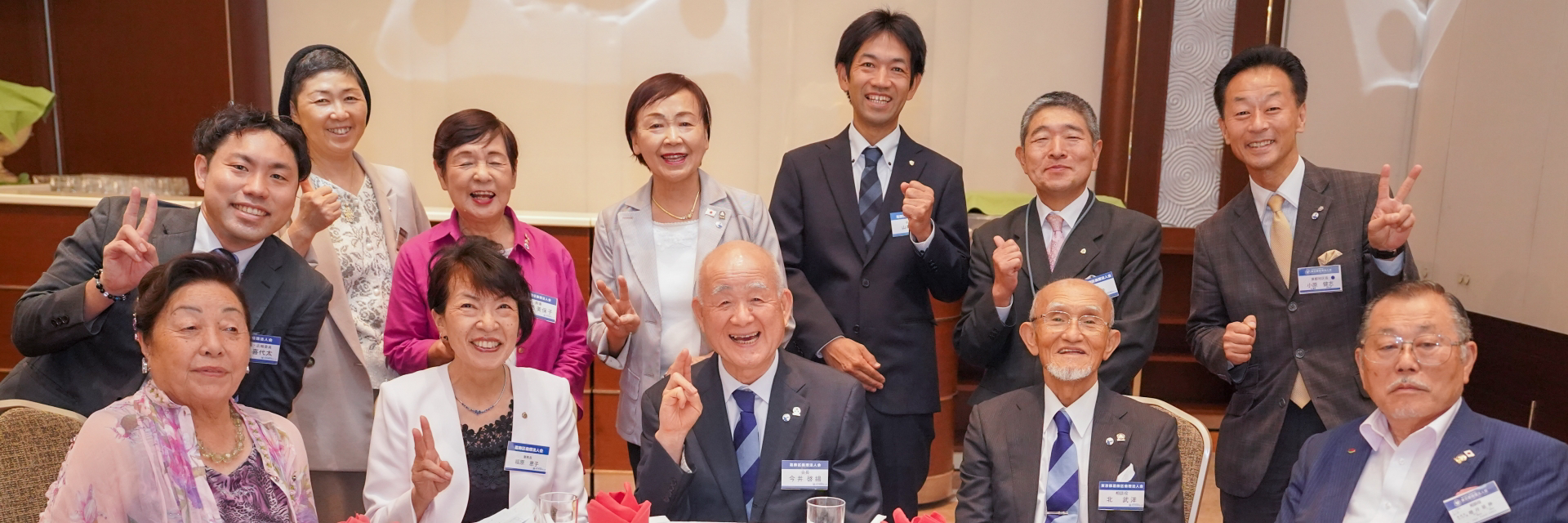 葛飾区倫理法人会 スライダー画像 2