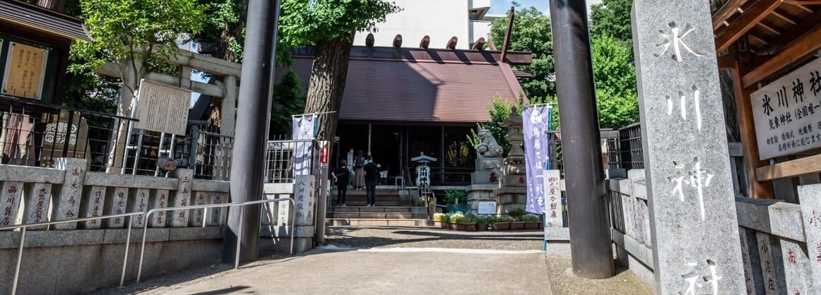 杉並区東倫理法人会 スライダー画像 4