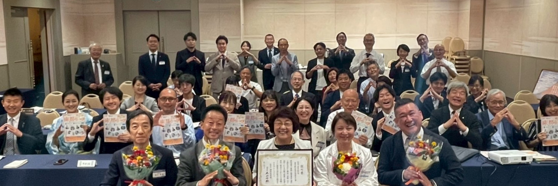 墨田区倫理法人会 スライダー画像 1