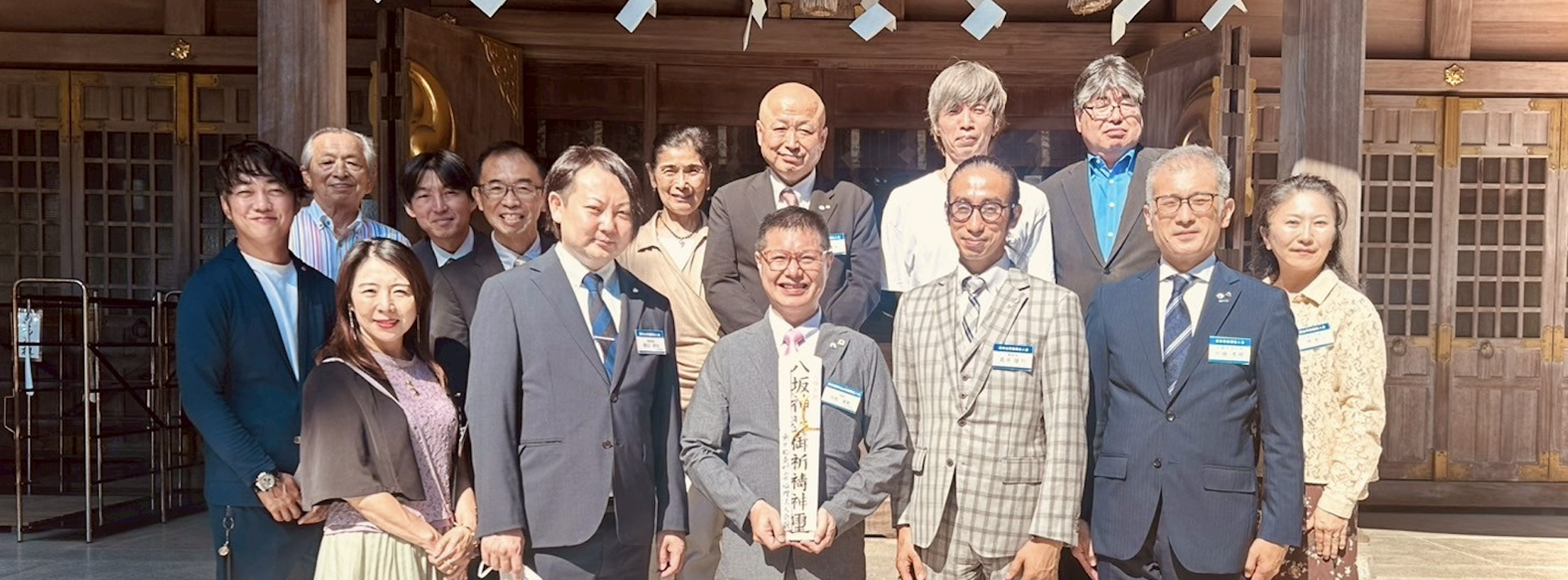 東村山市倫理法人会 スライダー画像 1