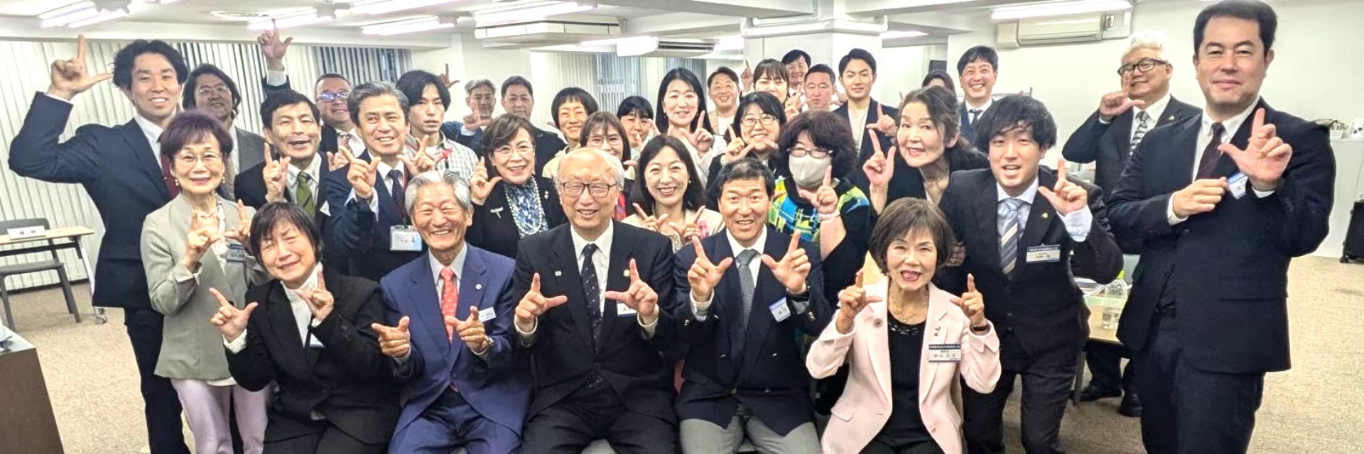 渋谷区中央倫理法人会 スライダー画像 2