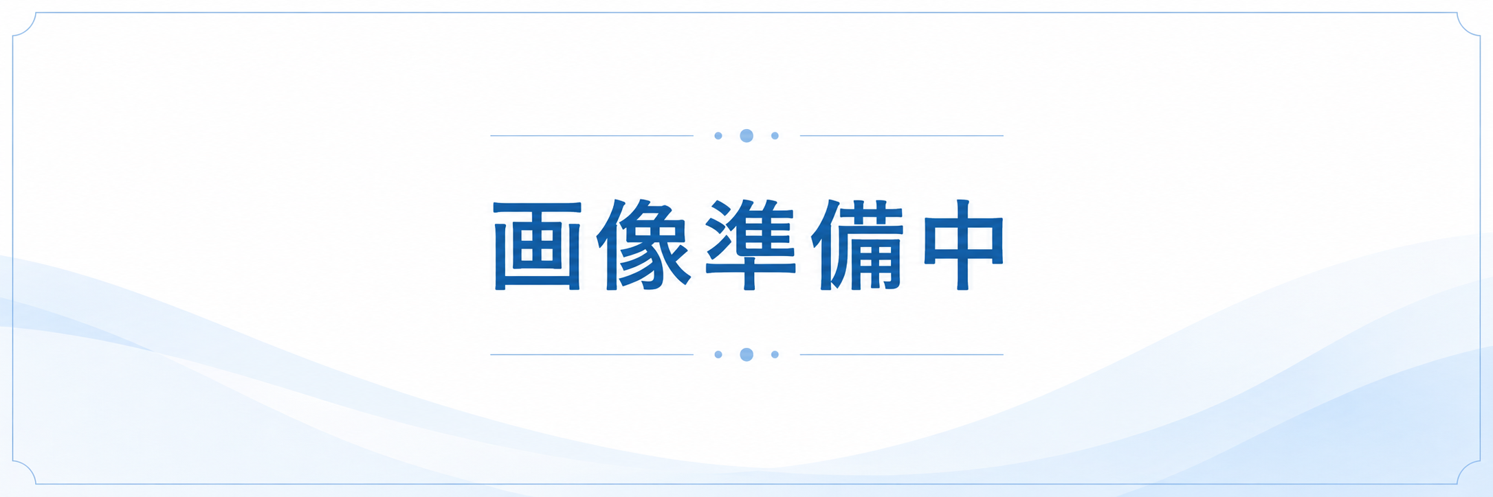 秋葉原倫理法人会 スライダー画像 1
