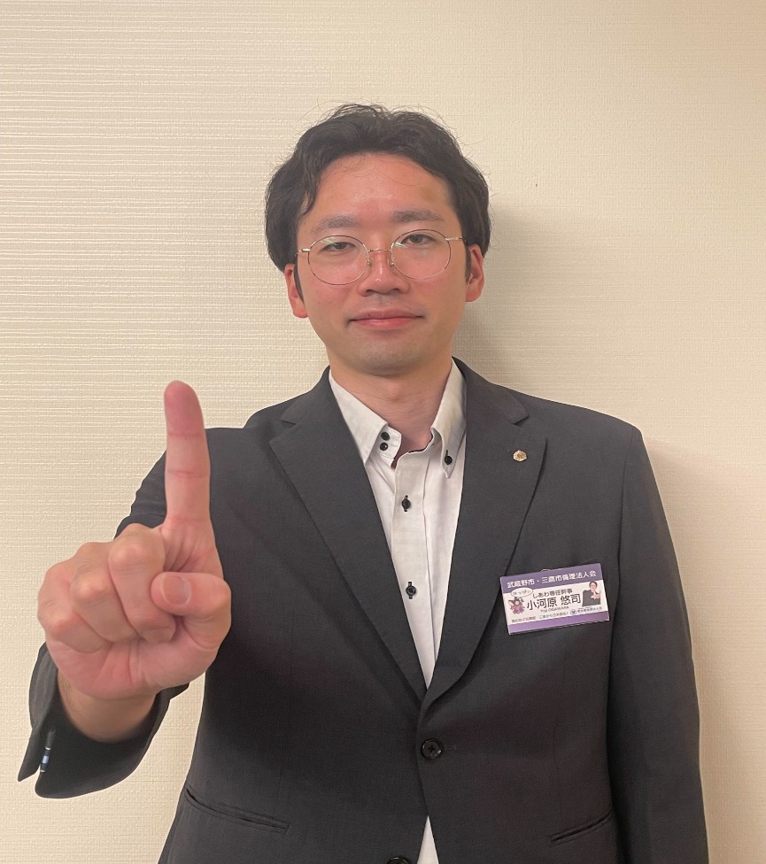 専任幹事写真