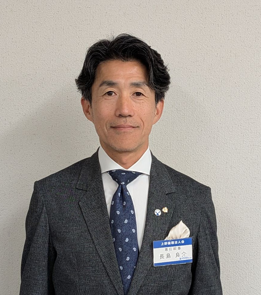 専任幹事写真