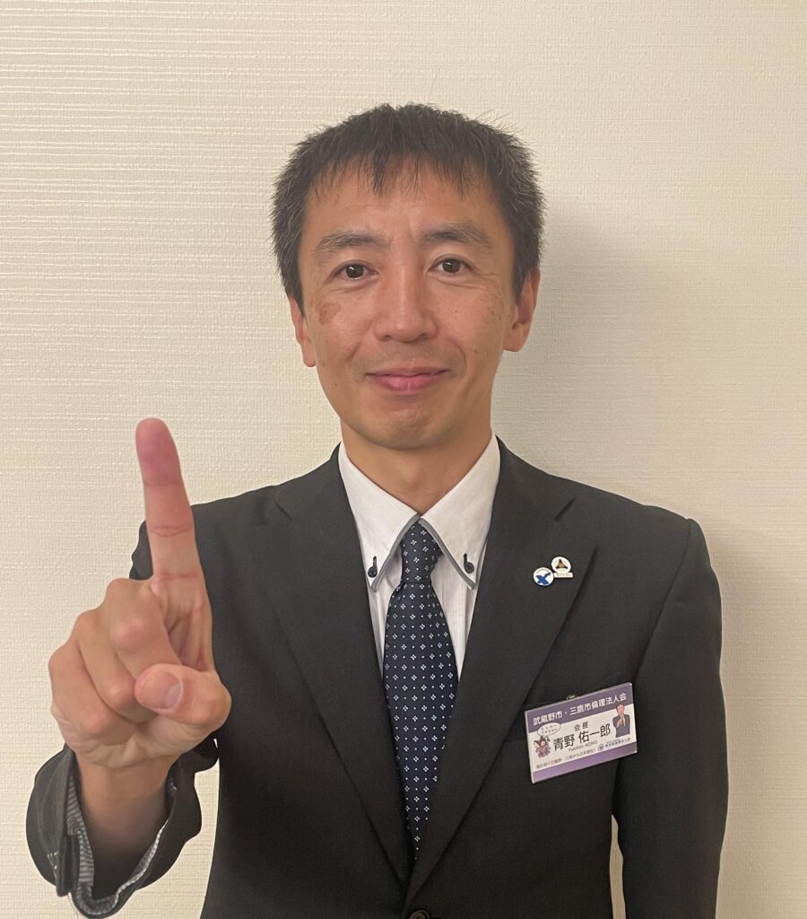 会長写真